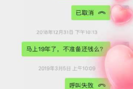 肇庆讨债公司成功追回消防工程公司欠款108万成功案例